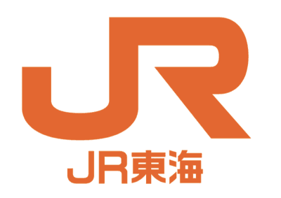 東海旅客鉄道株式会社