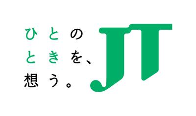 日本たばこ産業株式会社