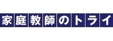 トライグループ